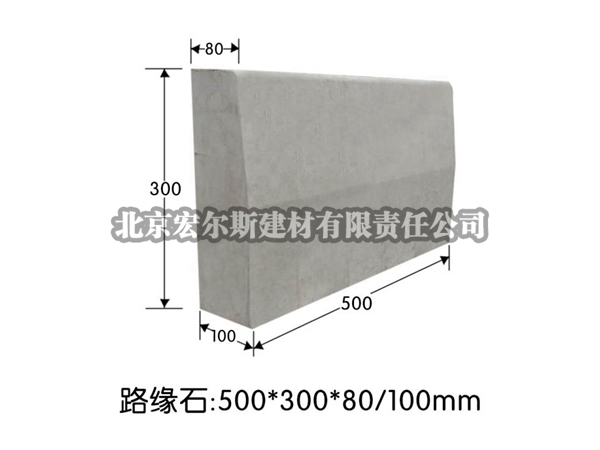 路沿石 (5)